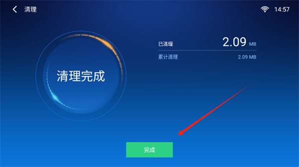 小白文件管理器安卓版
