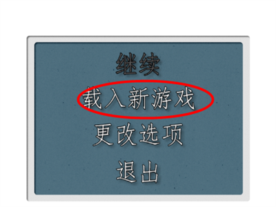 drastic模拟器联机版