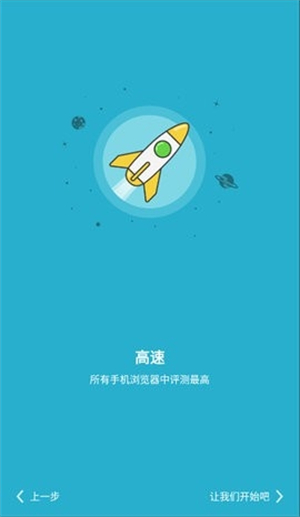 puffin浏览器老版本截图1