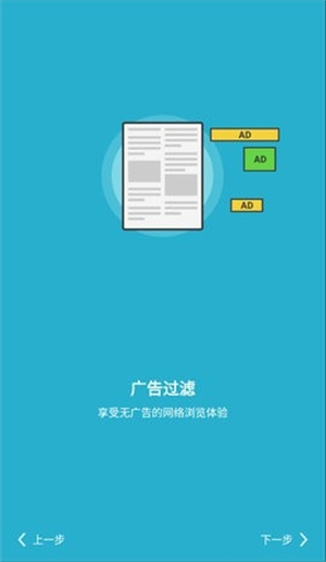 puffin浏览器老版本截图2