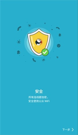 puffin浏览器老版本截图3