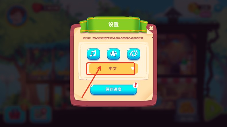 梦想咖啡馆
