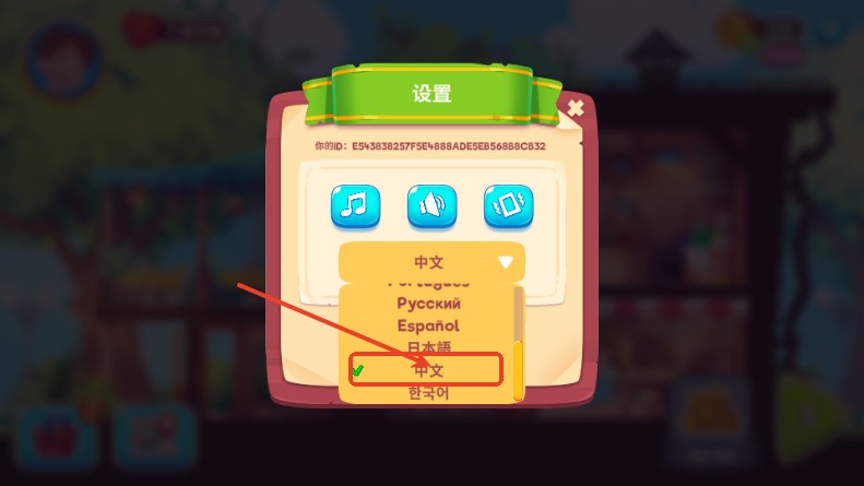 梦想咖啡馆