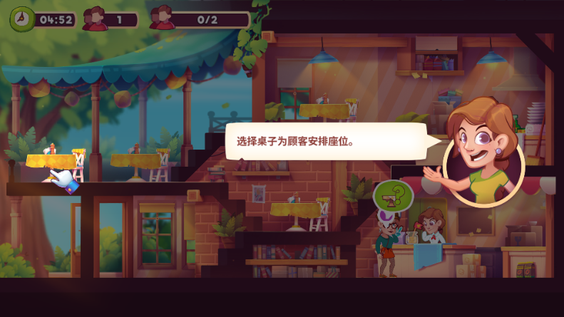 梦想咖啡馆
