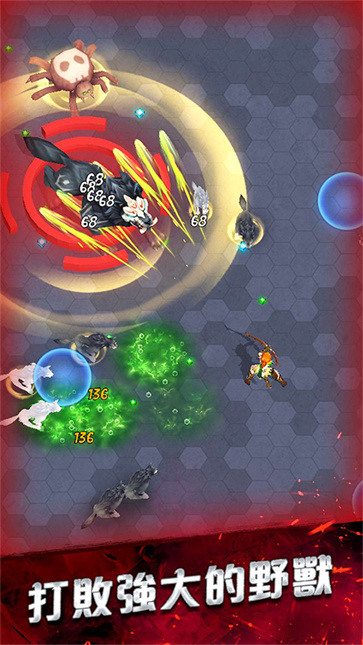 幸存者传奇截图2