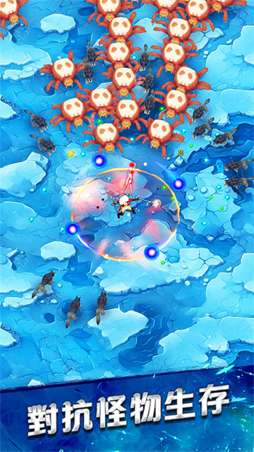 幸存者传奇截图5