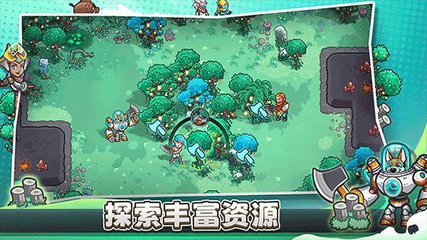 星光伊甸园中文版截图1