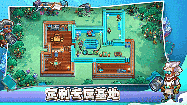 星光伊甸园中文版截图2