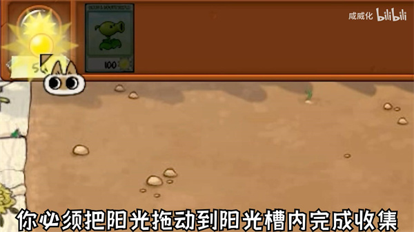 植物大战僵尸繁琐版截图2