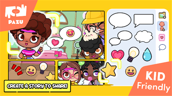 阿凡达世界装扮国际服截图4