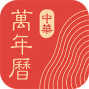 微鲤万年历下载 微鲤万年历（V1.7.4）破解版
