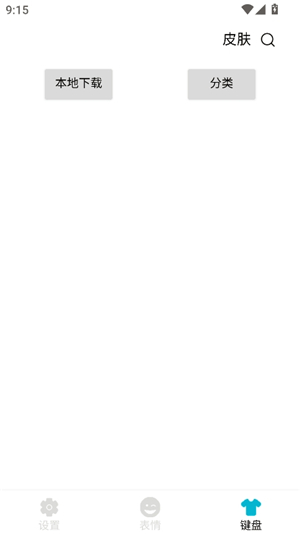 哈萨克输入法hazahxa