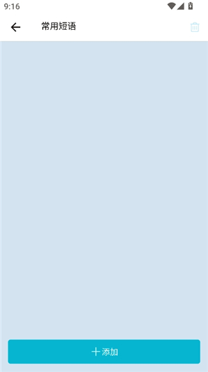 哈萨克输入法hazahxa