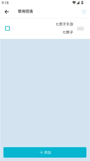 哈萨克输入法hazahxa