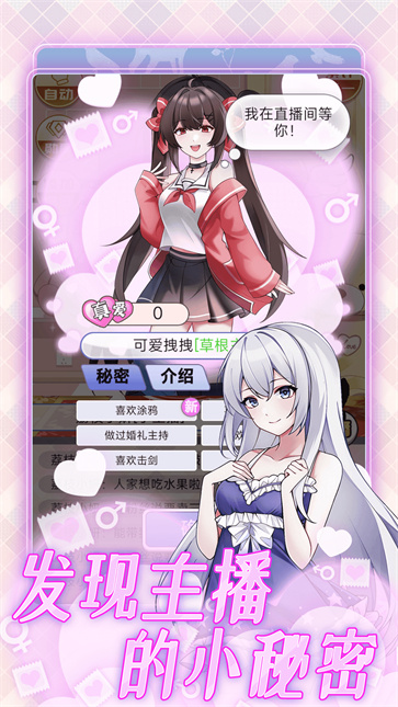 榜一模拟器截图1