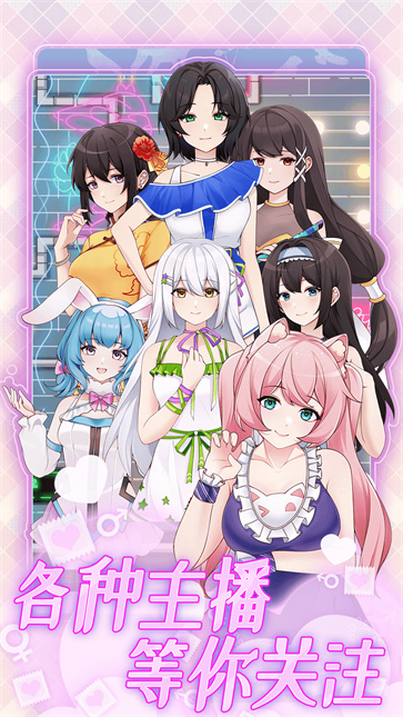 榜一模拟器截图4