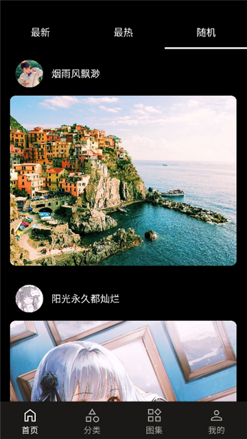 爱次元壁纸截图5