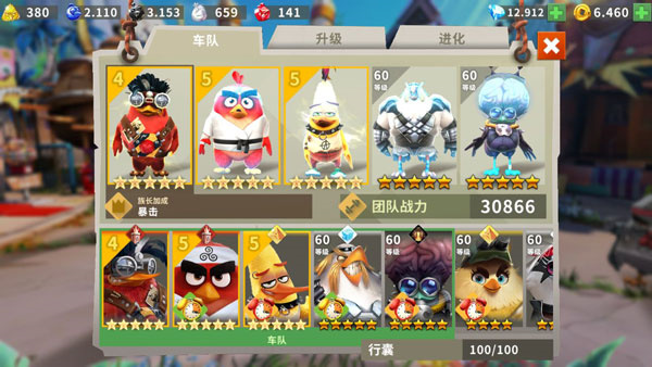 愤怒的小鸟进化中文版截图4