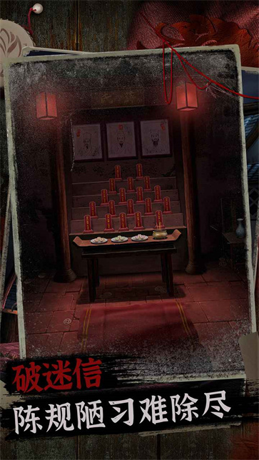 阿姐鼓2明王咒安卓版截图1