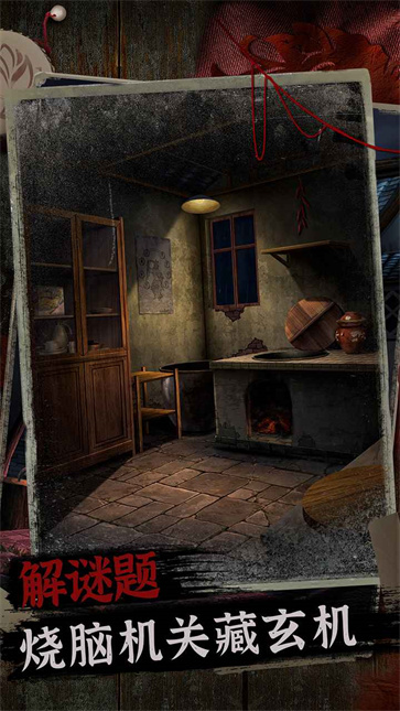 阿姐鼓2明王咒安卓版截图3