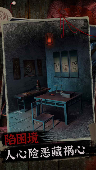 阿姐鼓2明王咒安卓版截图2