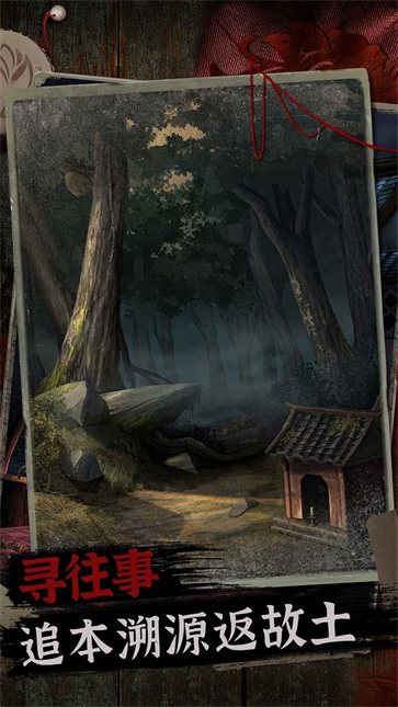 阿姐鼓2明王咒安卓版截图5