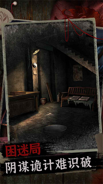 阿姐鼓2明王咒安卓版截图4