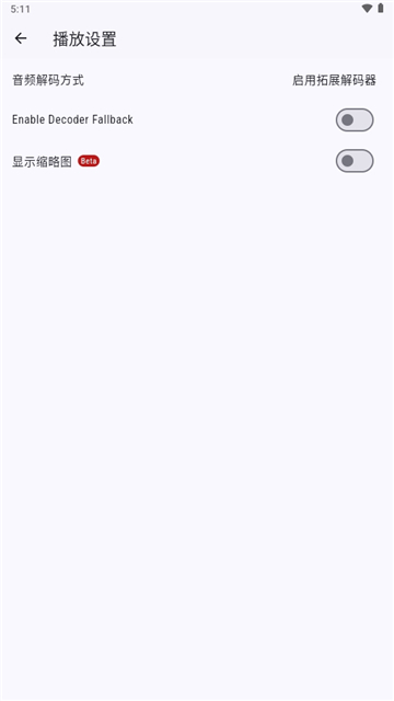 GhostenPlayer截图2