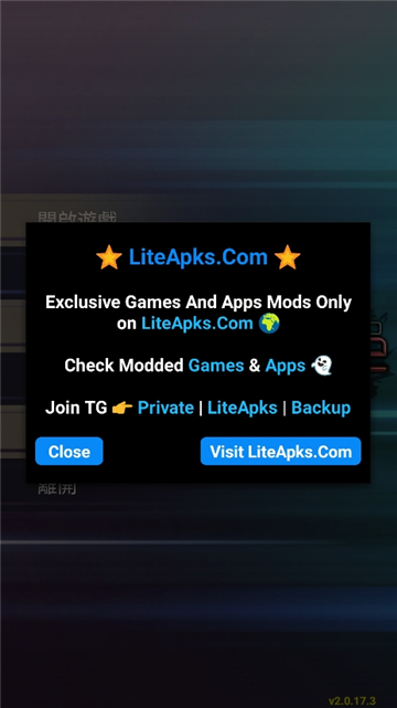 epsxe模拟器安卓中文版截图2