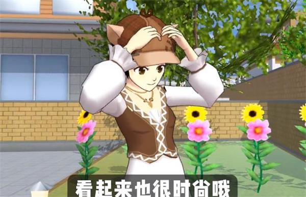 樱花校园模拟器泳衣版本截图3