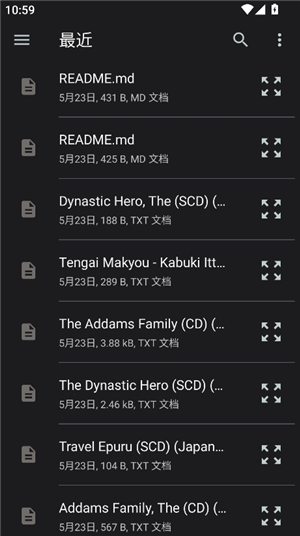 epsxe模拟器安卓中文版