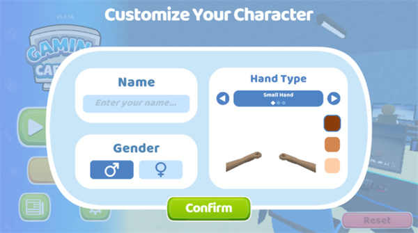 网咖模拟器截图1