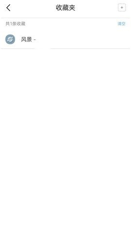 momo浏览器无国界版