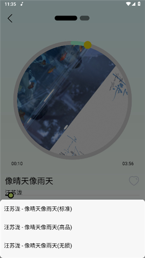 熊猫音乐暴走版