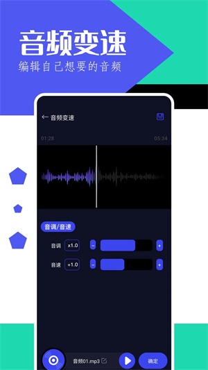 月光宝盒工具箱截图2
