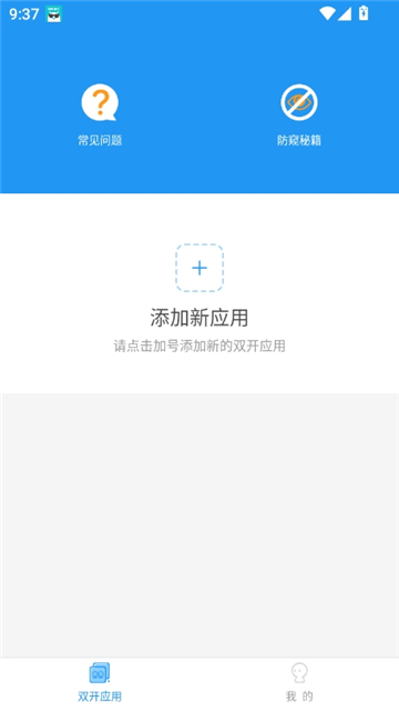 js跨进程框架截图1