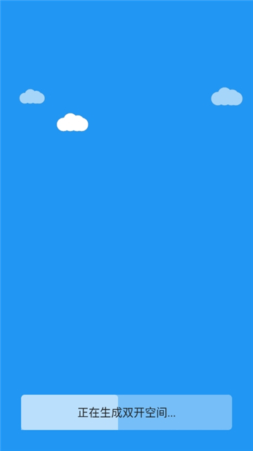 js跨进程框架截图3