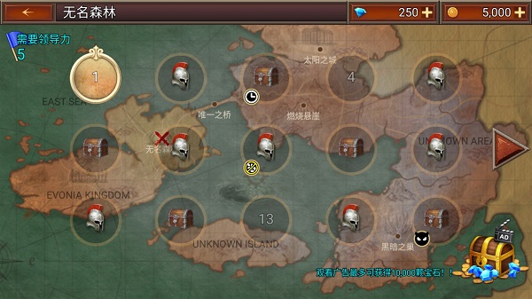 王国之战2中文版