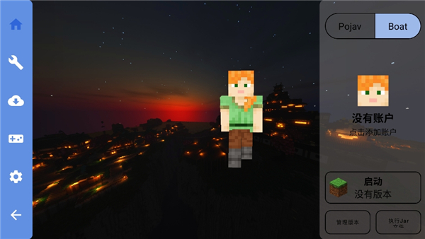 fcl我的世界启动器