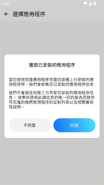 AMYVIRTUAL截图4