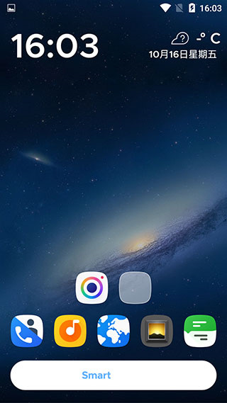 smart launcher中文版截图3