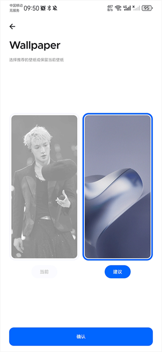 smart launcher中文版