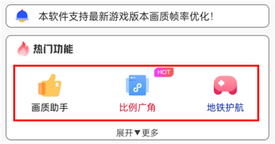 极热工具箱国际服