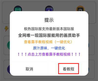 极热工具箱国际服