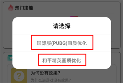 极热工具箱国际服
