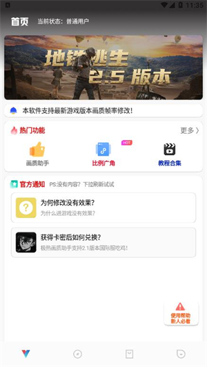 极热工具箱国际服