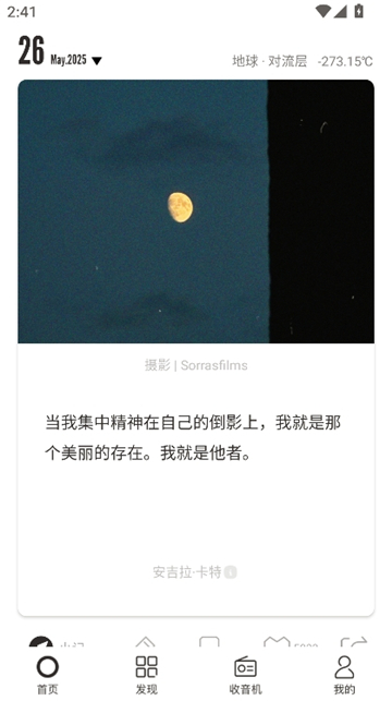 one大人的世界