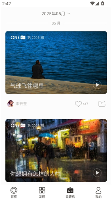 one大人的世界