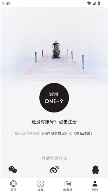 one大人的世界