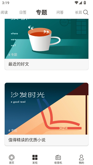 one一个成年的世界